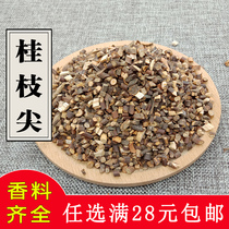 Guizhijian 50g store also has ordinary Cassia spice seasoning Daquan bulk