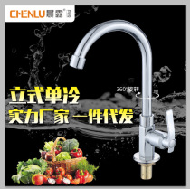 Morning dew brass hexagonal vertical vegetable basin tap for 4 minutes Single cold tap wash vegetable basin sink column basin tap