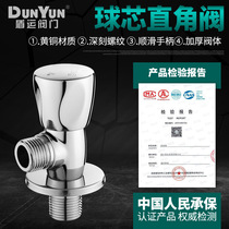  Dunyun full diameter ball core copper explosion-proof right angle valve thickened thread large flow triangle valve hot and cold universal water stop valve