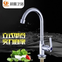  Morning dew bathroom hexagonal vertical basin faucet 4 points single cold water faucet Wash basin sink column basin faucet