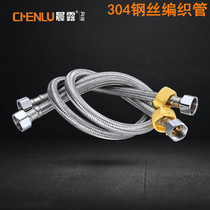 Manufacturer direct sales 304 braided hose water heater water hose steel wire hoses toilet water inlet hose double headcaps