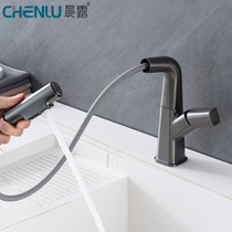 Brass gun ash-drawing drawpan tap toilet bath room cabinet hot and cold washbasin faucet shake-to-sound wobble with the same