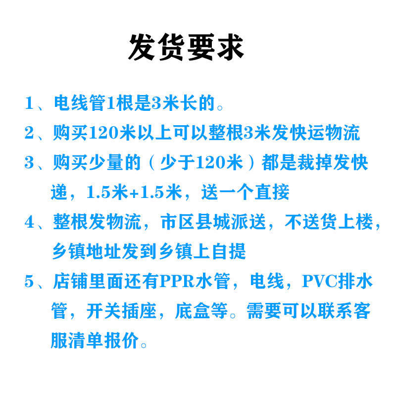 金德管