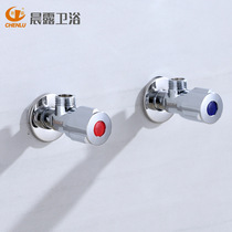  Strength merchants recommend red-red brass right angle valve one-in-one-out toilet triangle valve Water heater water stop valve