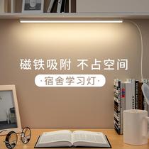 Strip led light Strip led ceiling light for student dormitory Simple table lamp Student desk Creative strip