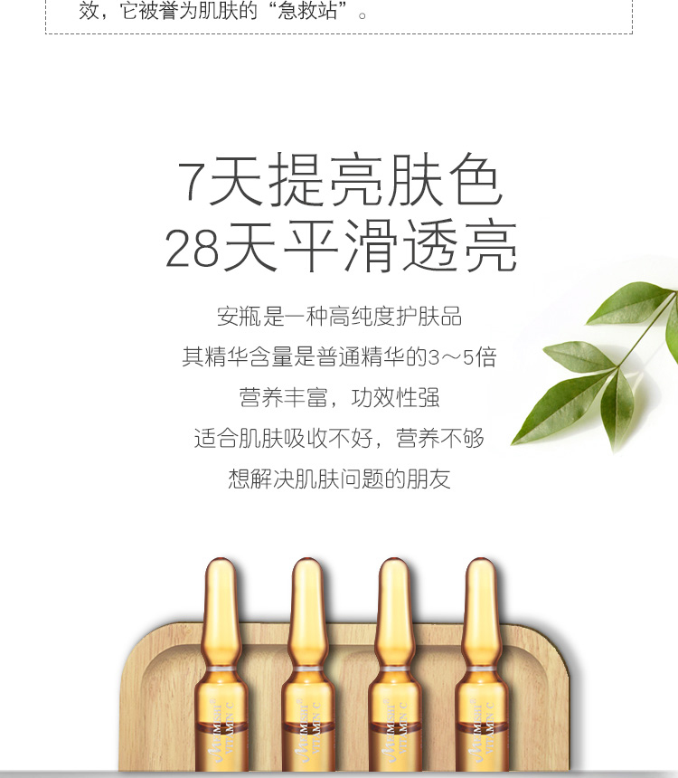 Bí ẩn làm cho trang web chính thức ampoules VC chính hãng tinh chất dưỡng ẩm dưỡng ẩm làm sáng da tinh chất rau má