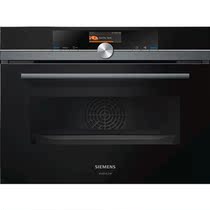 Germany imported Siemens studioLine 45cm embedded microwave oven all-in-one machine