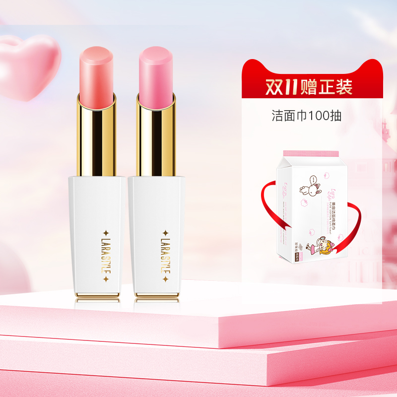 Laya era discoloration lip balm for men and women moisturizing moisturizing moisturizing anti-dry and cracked dead skin light lip lines pregnant women can be used