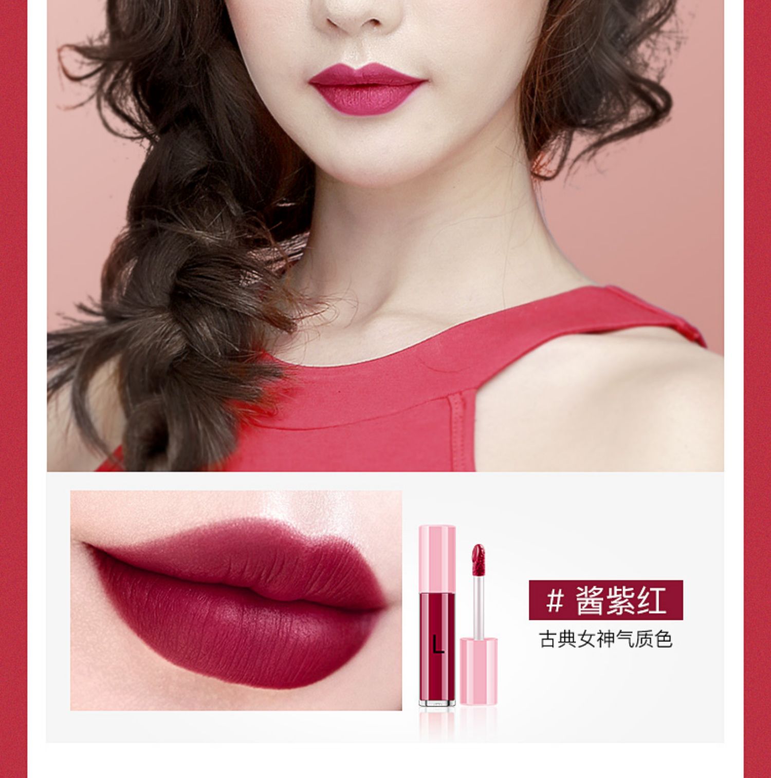 Larastyle Raya thời kỳ chảy nước nhung môi son môi nhuộm màu môi lỏng dưỡng ẩm không dễ tẩy trang. - Son bóng / Liquid Rouge 	son bóng etude house	