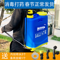 Spray Pesticide Spray Pot Beating Drug Machine New Type Drugmaker Fruit Tree Planting garden Spray Charging Spray Machine Spray Sprinkler