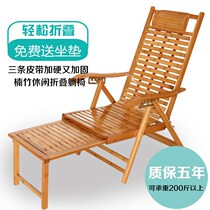Cool chair bed dual-use folding old recliner for winter and summer lunch rest recliner nighting chair light Office