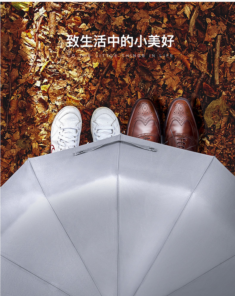 锦狐  晴雨两用折叠雨伞 图4