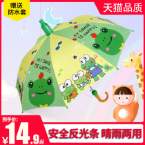 Automatic children umbrella super lightweight boys elementary school kindergarten kid baby cute cartoon princess umbrella