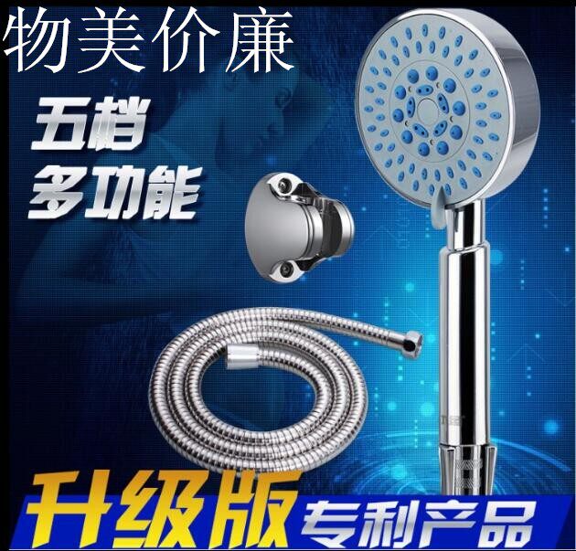 Universal shower head bathroom pressurized shower shower shower head set water heater hand-held shower shower head