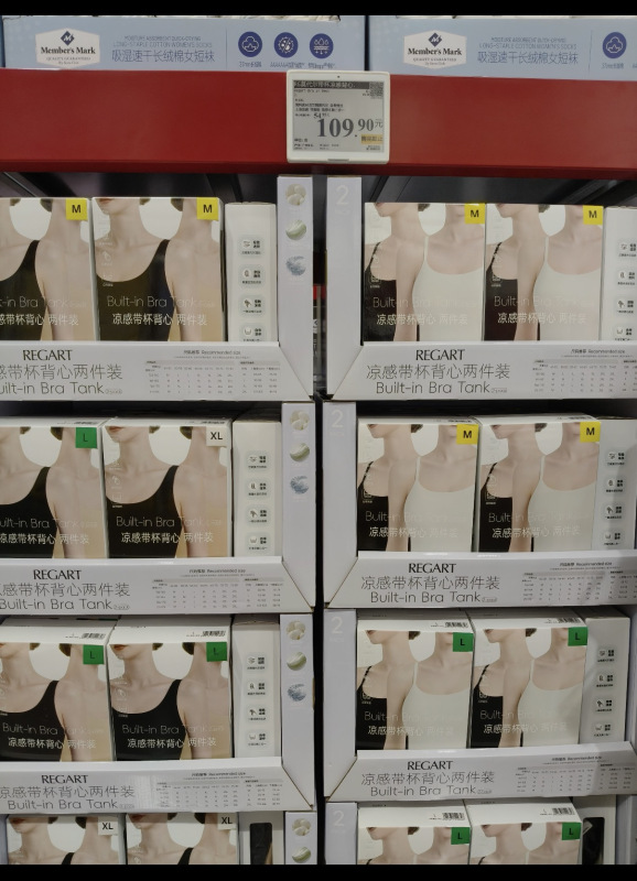 【Sam's Special Offer】Rp Women's Cooling Tank Top Two-Piece Set Camisole 【Sam's Special Offer】Rp Women's Cooling Tank Top Two-Piece Set Camisole