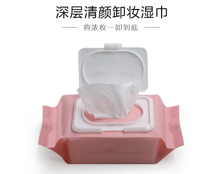 Trang điểm Remover Wipes Deep Cleansing Dùng Một Lần Mặt Lips Remover Lười Biếng Có Thể Giặt Khăn Lau Di Động Nhẹ Nhàng Không Kích Thích kem tẩy trang the face shop