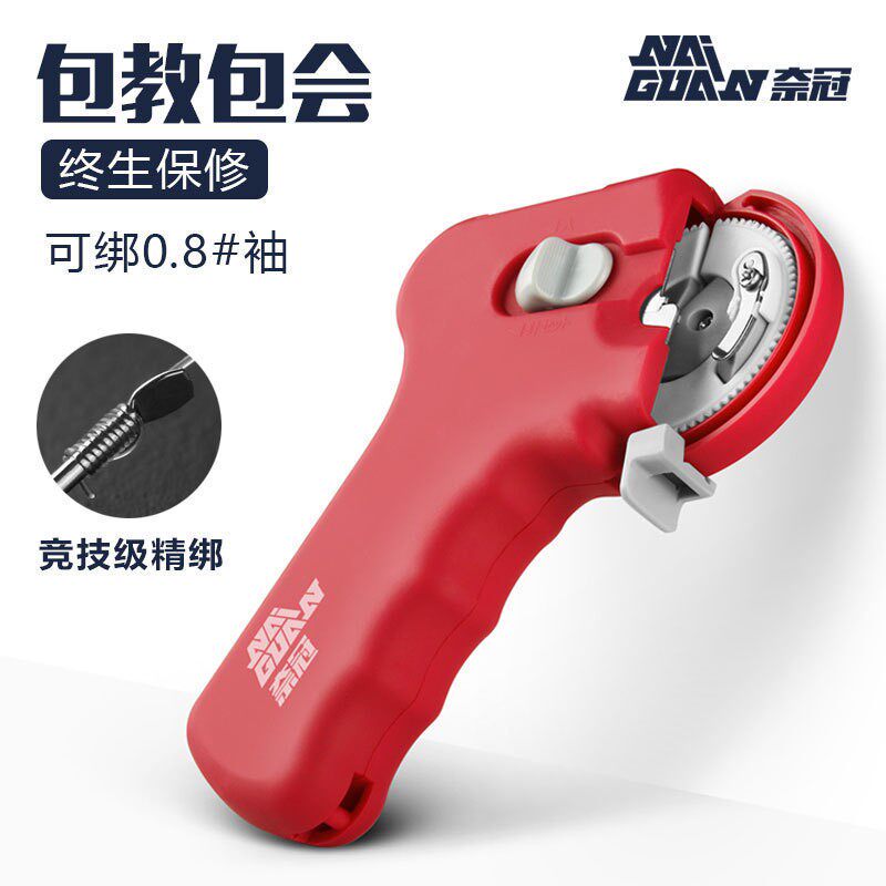 Naiguan fully automatic hooker electric multi-function suit line help hook hook hook hook fishing supplies tie fish hook