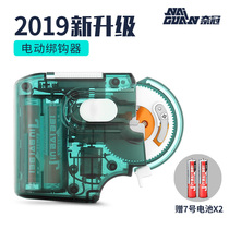 Nai Guan automatic hook binding device Electric multi-function suit sub-line help hook binding hook Bang hook Fishing supplies binding fish hook