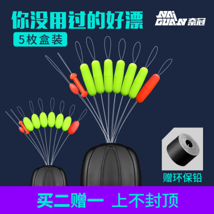 奈冠圆柱形七星漂传统钓鱼浮子漂浮套装椭圆红