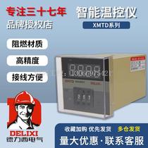 $Dresi temperature controller XMTD number of display adjusters temperature controllers Electronic intelligence number explicit (RFQ)