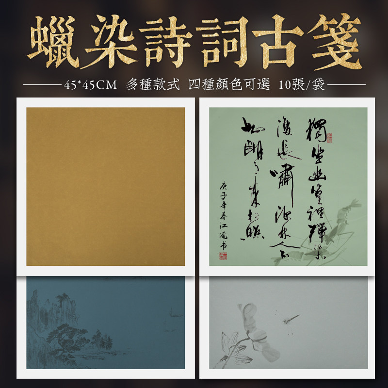 Special Price Sold Out of No Tonic batik Poetry Poetry Retro and Semi-raw Cooked Fights Party Works Cathartic caravan Chrysanthemum Joshua Book House