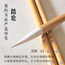 Step on the song The fine light and the sheeps unscatharist high gear The great block of the grass seal the famous teacher making the incense truck Chrysanthemum Joshua