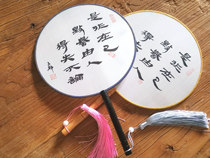 Book Law Works Custom Handwritten Genuine Silk Group Fan Ancient Wind Handmade Mount Name Division Making Fragrant Vectorino Joshua Book House