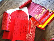 Book Law Works Customized handwritten upscale wedding books handmade by hand framed Masters Production of fragrant caravan Chrysanthemum Books House Decorations