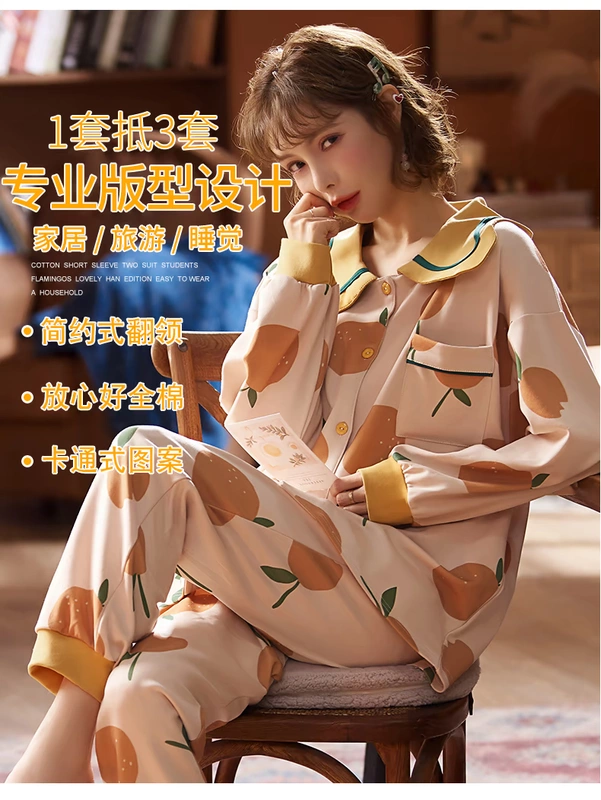 Quần áo bầu, đồ ngủ dài tay cotton xuân thu cho bà bầu, quần áo cho con bú sau sinh, quần áo tại nhà cho bà bầu - Giải trí mặc / Mum mặc