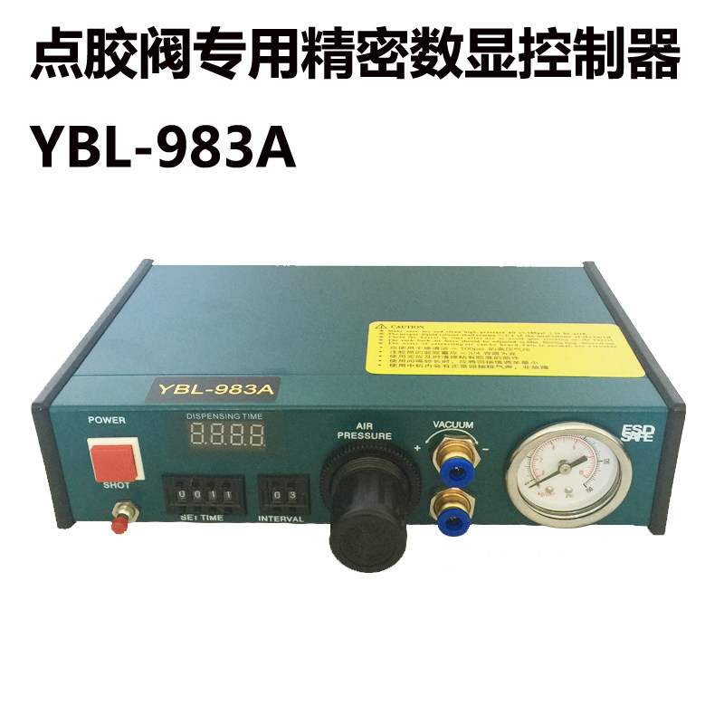 Double-acting air dispensing machine Double-hole dispensing valve controller Matching double-acting dispensing valve using professional dispensing services