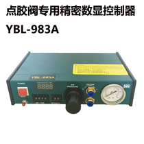 Double-acting gas dispensing machine double-hole dispensing valve controller matching double-acting dispensing valve uses professional dispensing services