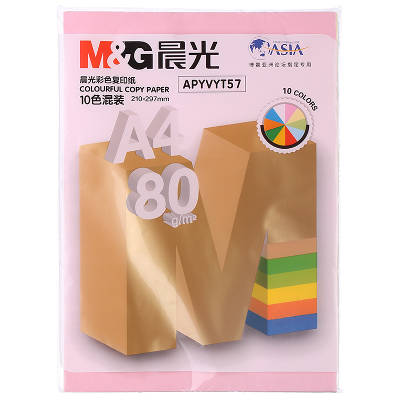 Morning light Color a4 printed photocopy paper 80g thickened colour photocopy paper a pack of 100 students paper 5 color 10 color mixing