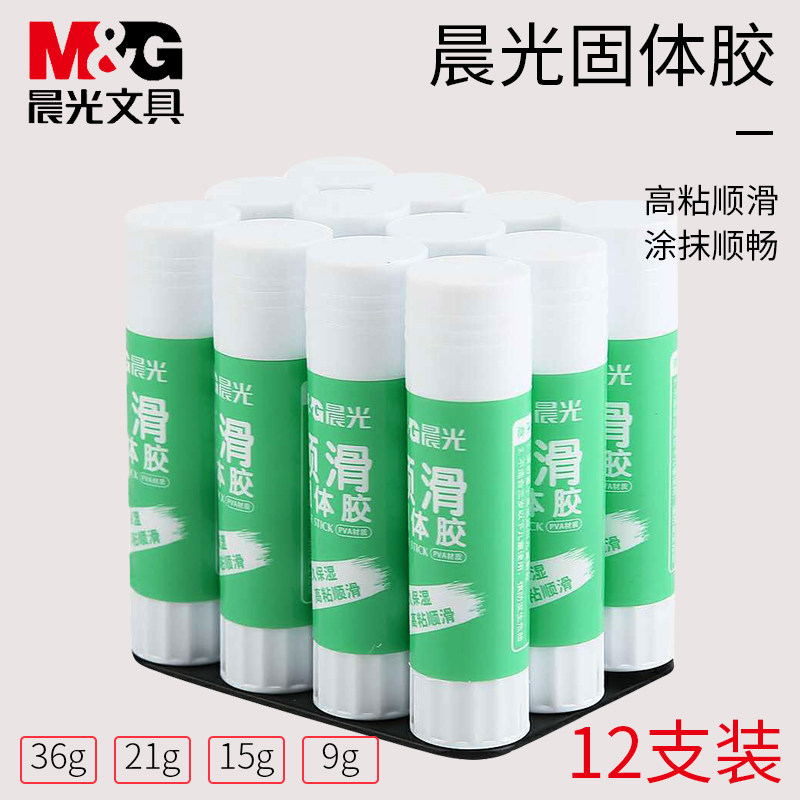Chenguang glue stick 21g large 12 students solid glue stick office solid glue glue office supplies kindergarten