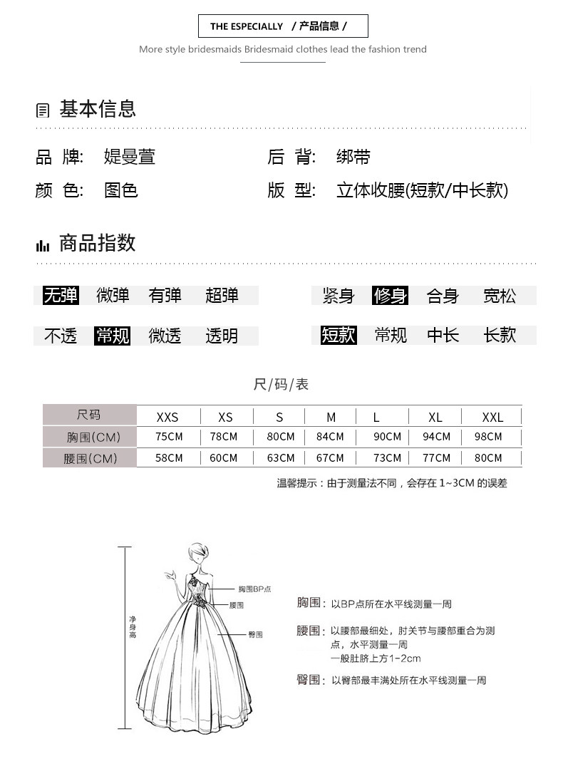 Robe de soirée conventionnel - Ref 3210750 Image 13