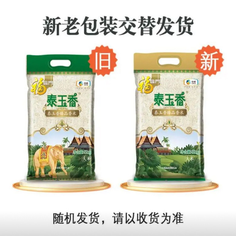 福临门泰玉香茉莉香米,5kg袋装,享受美食新体验?🌟-泰国香米-淘宝好物网