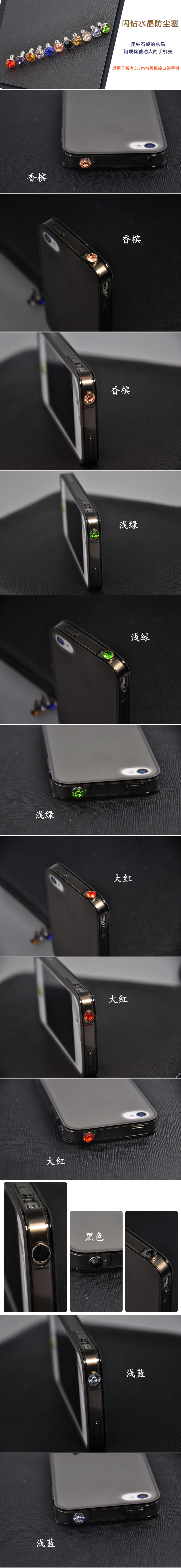 Connecteur pour téléphone portable - Ref 321314 Image 7