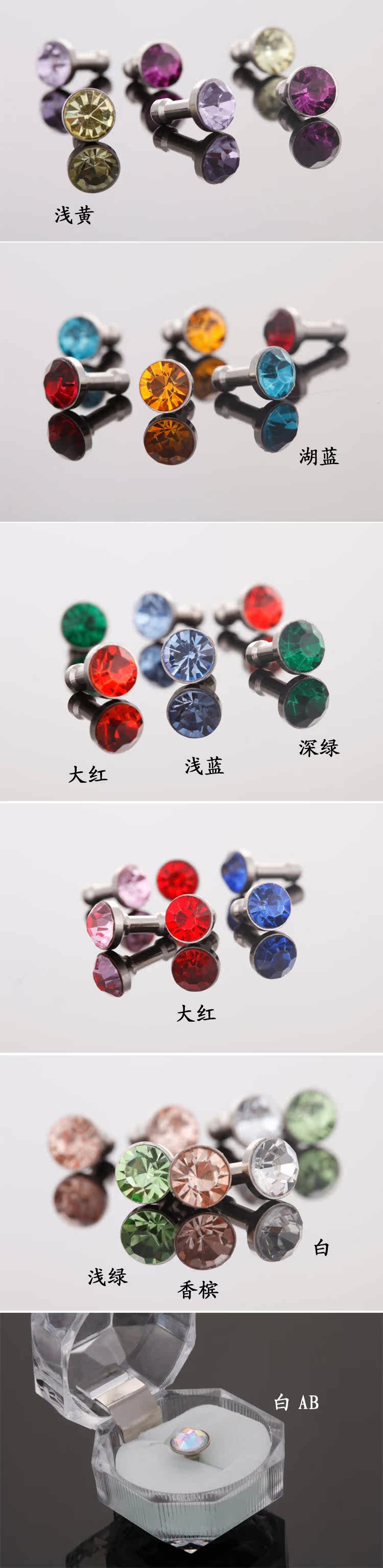 Connecteur pour téléphone portable - Ref 321314 Image 8