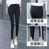 Леггинсы, эластичные штаны, высокая талия, в обтяжку