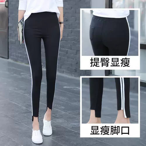 Леггинсы, эластичные штаны, высокая талия, в обтяжку