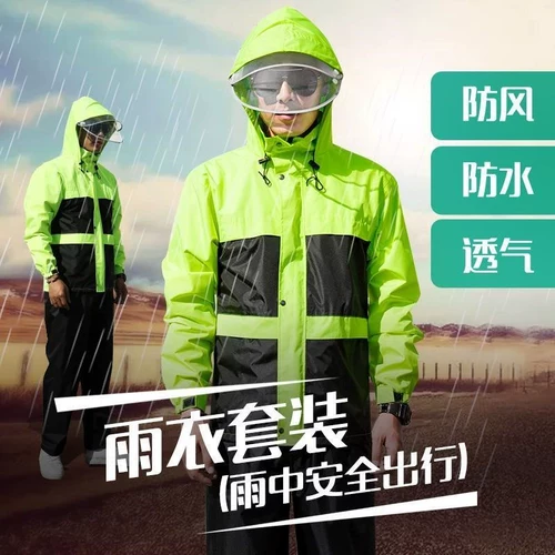Электрический дождевик, комплект, водонепроницаемые ветрозащитные штаны для взрослых