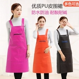 Корейский полиуретановый водонепроницаемый фартук, нагрудник, майка топ для работы подходит для мужчин и женщин