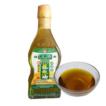  Sichuan Xingxing Rattan pepper oil 256ml Blue and white pepper hemp pepper oil Household rice noodle Rattan pepper fish Rattan pepper chicken special hemp