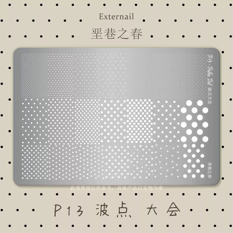 New Model of Caiyi Lane Spring Nail Art Stamping Plate Polka Dot Design Nail Transfer Tool Steel Plate Officially Licensed