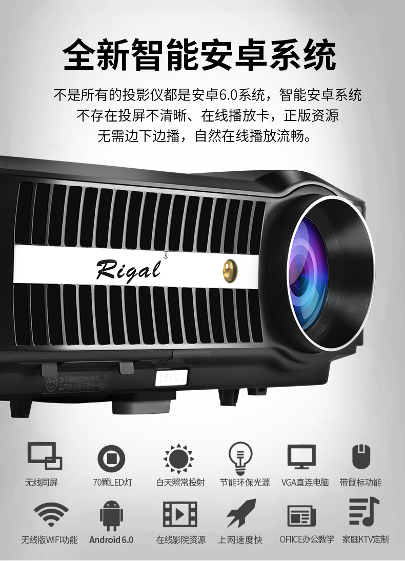 Máy chiếu Regal 807 văn phòng tại nhà WiFi không dây rạp hát tại nhà 1080P HD điện thoại di động máy chiếu thông minh Android 4k mini 2019 mới thu nhỏ ngày chiếu