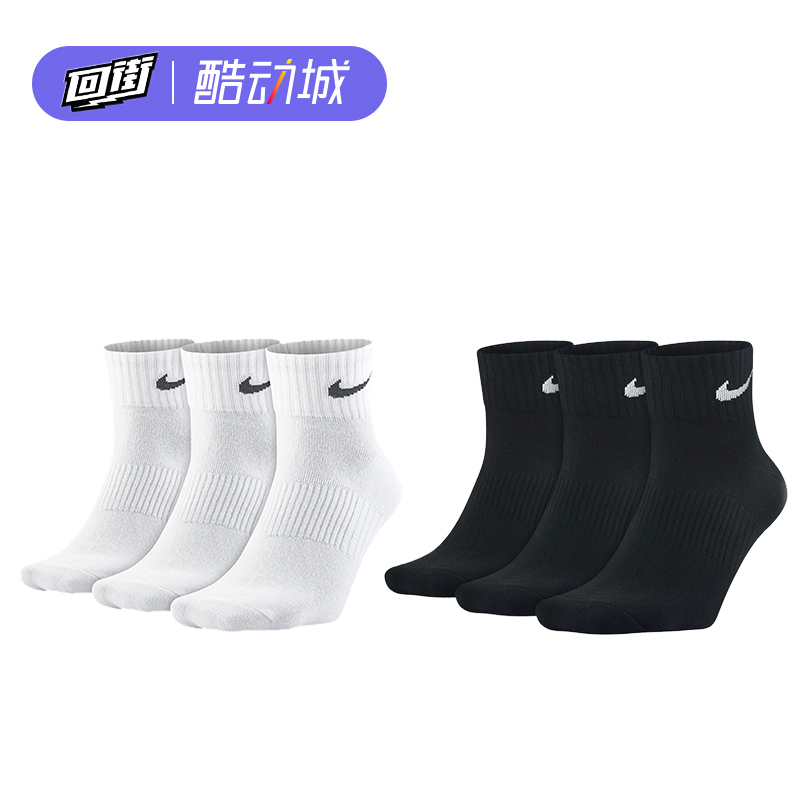 Nike Socks Summer Thin Mid-Calf Long Sports Cotton Socks Unisex Genuine 3 Pairs Trendy Casual Socks