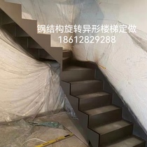 Customized steel structure rotating special-shaped staircase in Beijing