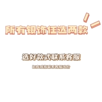 S925 Silver [любые две модели]