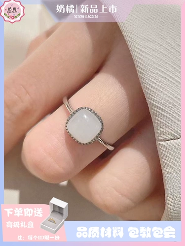 Детский сувенир, детское кольцо для новорожденных, серебро 925 пробы