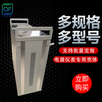 Aluminum alloy instrumentation chassis control box test box DIY chassis multiple size specifications can be customized