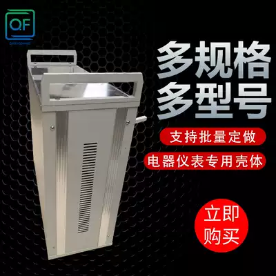 Aluminum alloy main case instrument main case AF-180 Desktop Standard 3u long 360*320*133 5mm